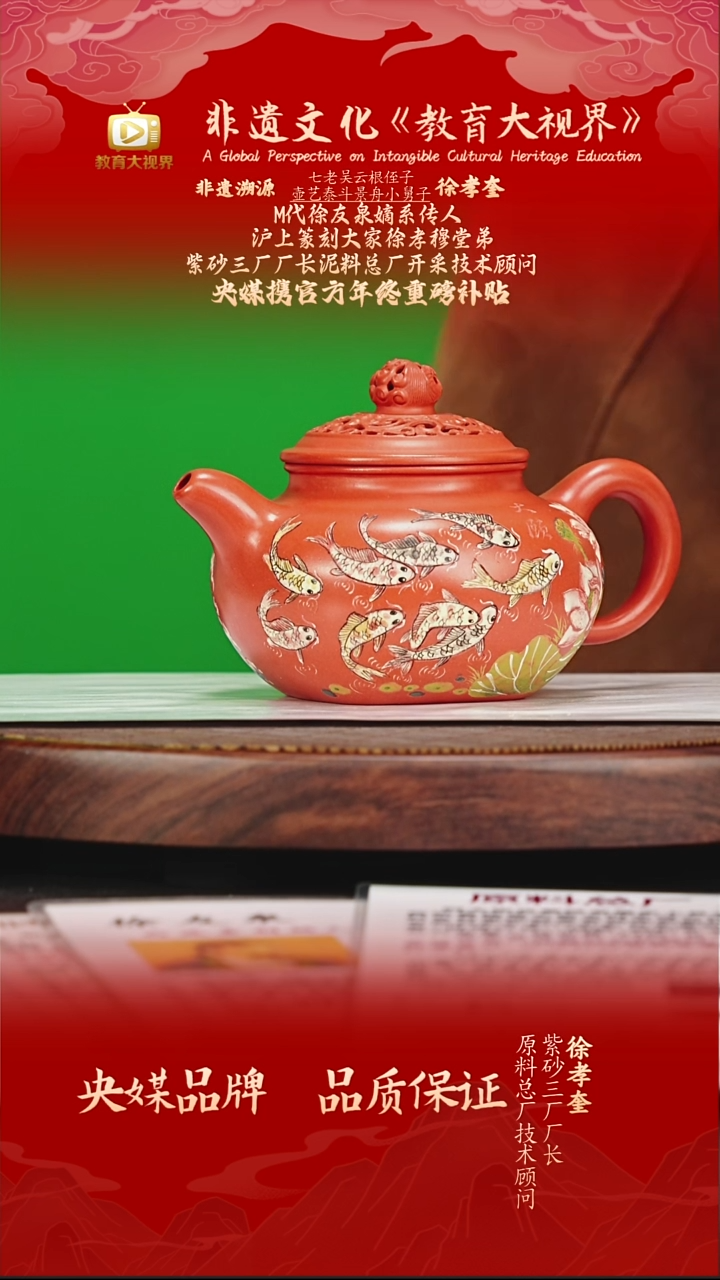 宜兴原矿高端紫砂  赤玉红纱 540CC