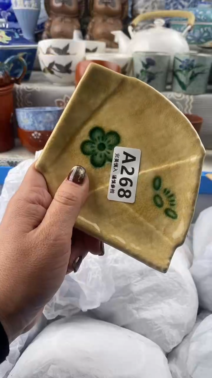 【闪购商品】268