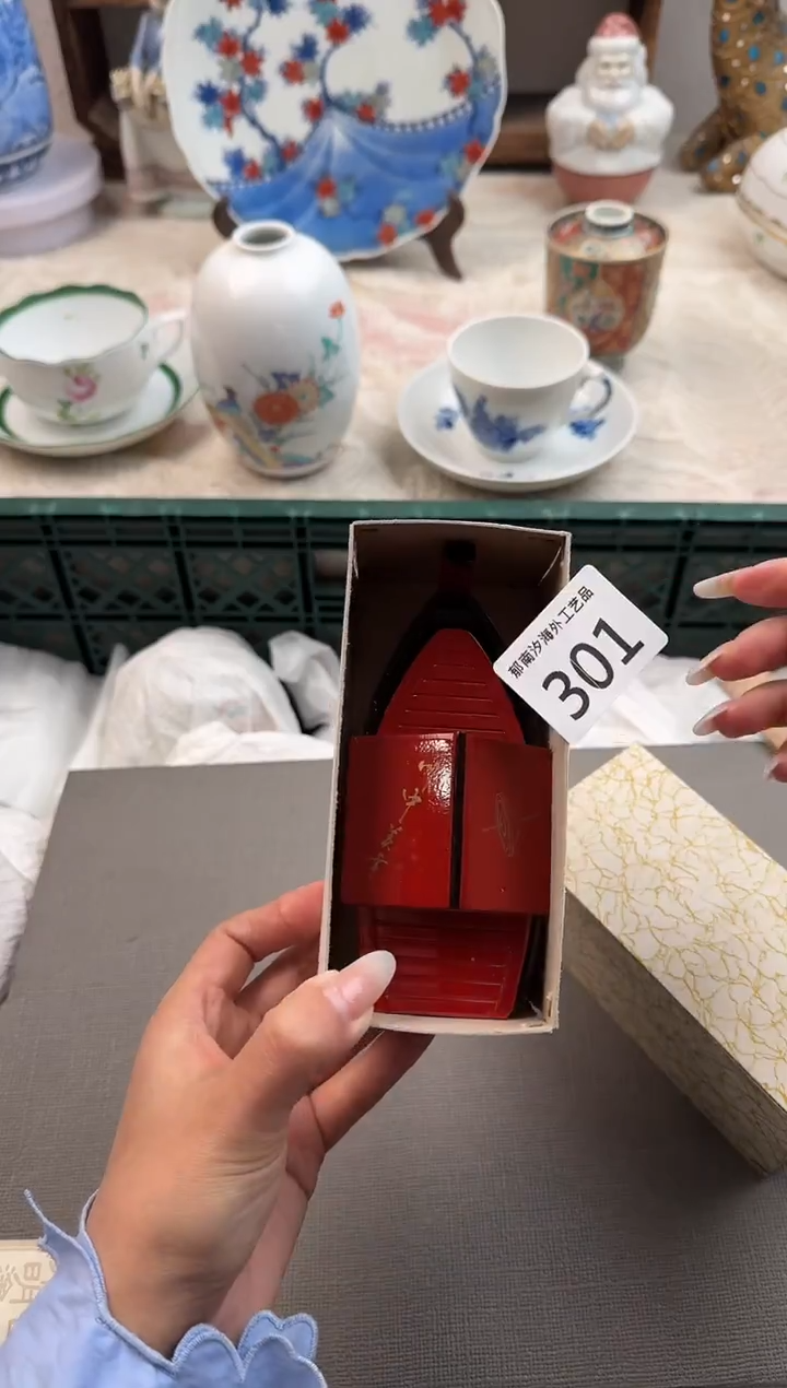 再***人E          301