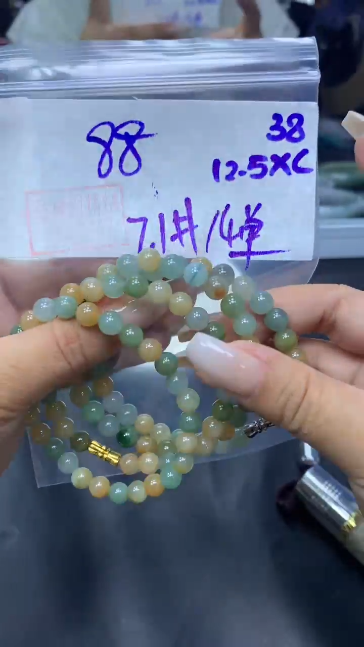 未镶嵌定制翡翠38圆条7.1+88元+多样性拍一发一