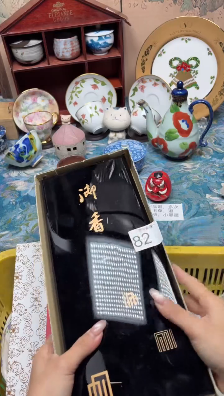 手工艺品钧瓷高****志82