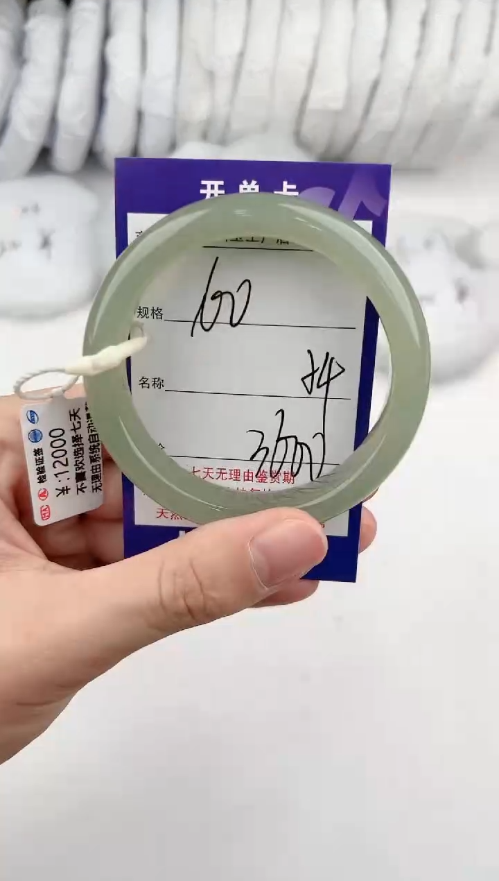 【闪购商品】和田玉手镯未镶嵌160颜色微差无瑕疵