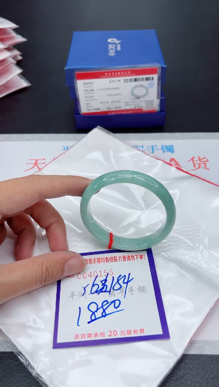 未镶嵌手镯翡翠1