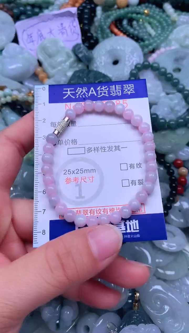 颈饰未镶嵌翡翠天然翡翠