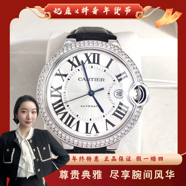 卡地亚/自动机械/95新/表径42/S228250105002/250122YZ0024