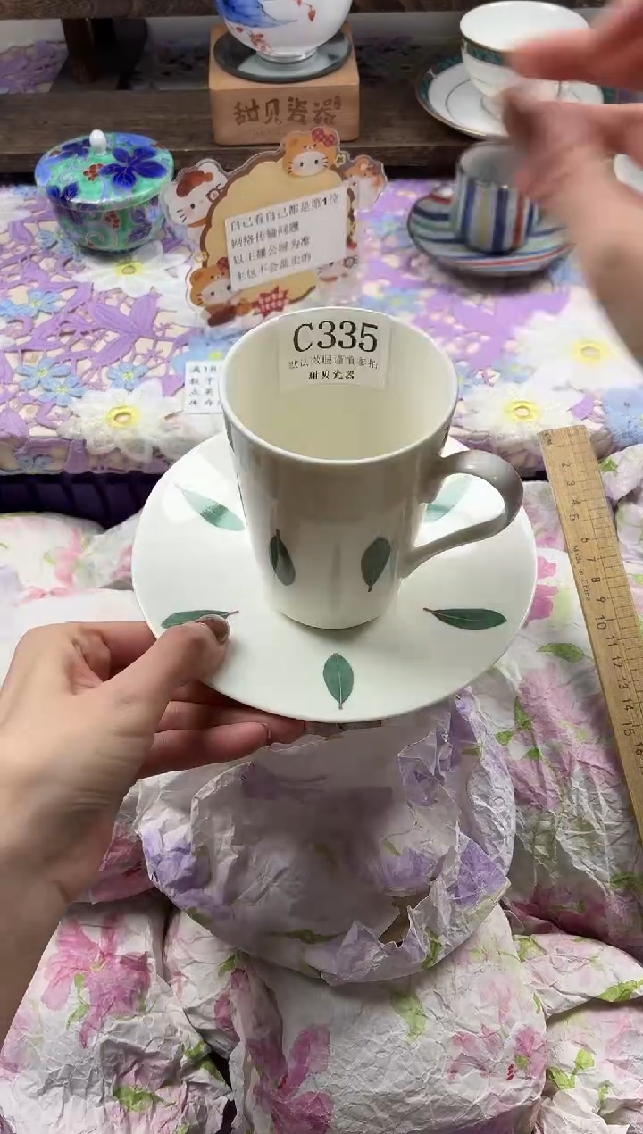 瓷片拾***?                C335