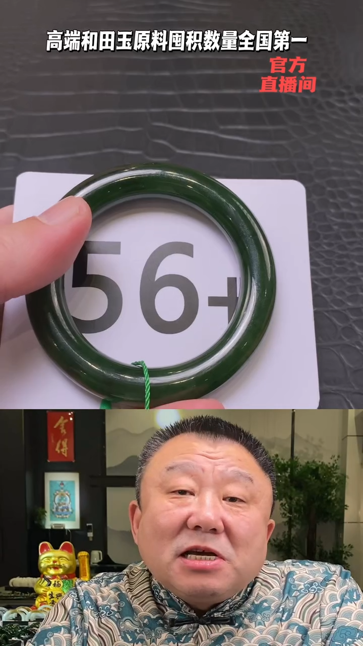 【闪购商品】和田玉碧玉手镯未镶嵌一个