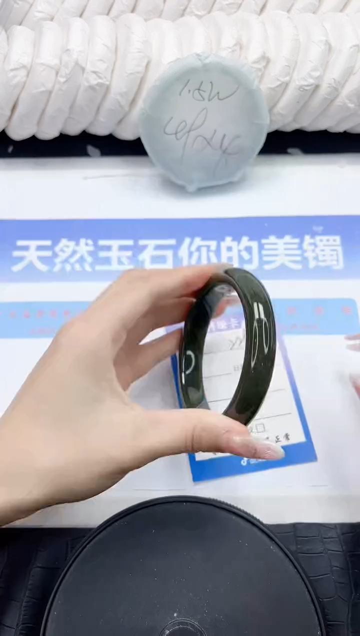 未镶嵌手镯和田玉（碧玉）228-61