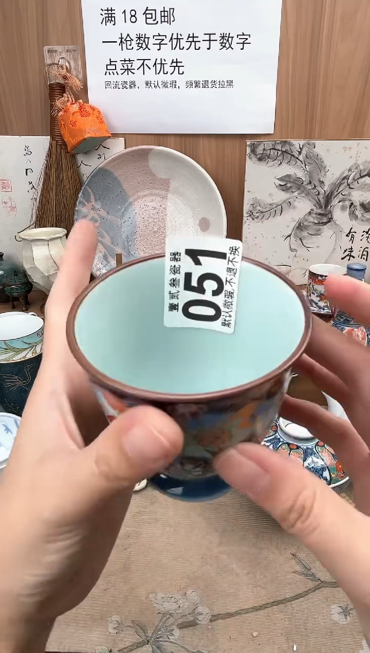 鲍*瓷器瓷器瓷器瓷器