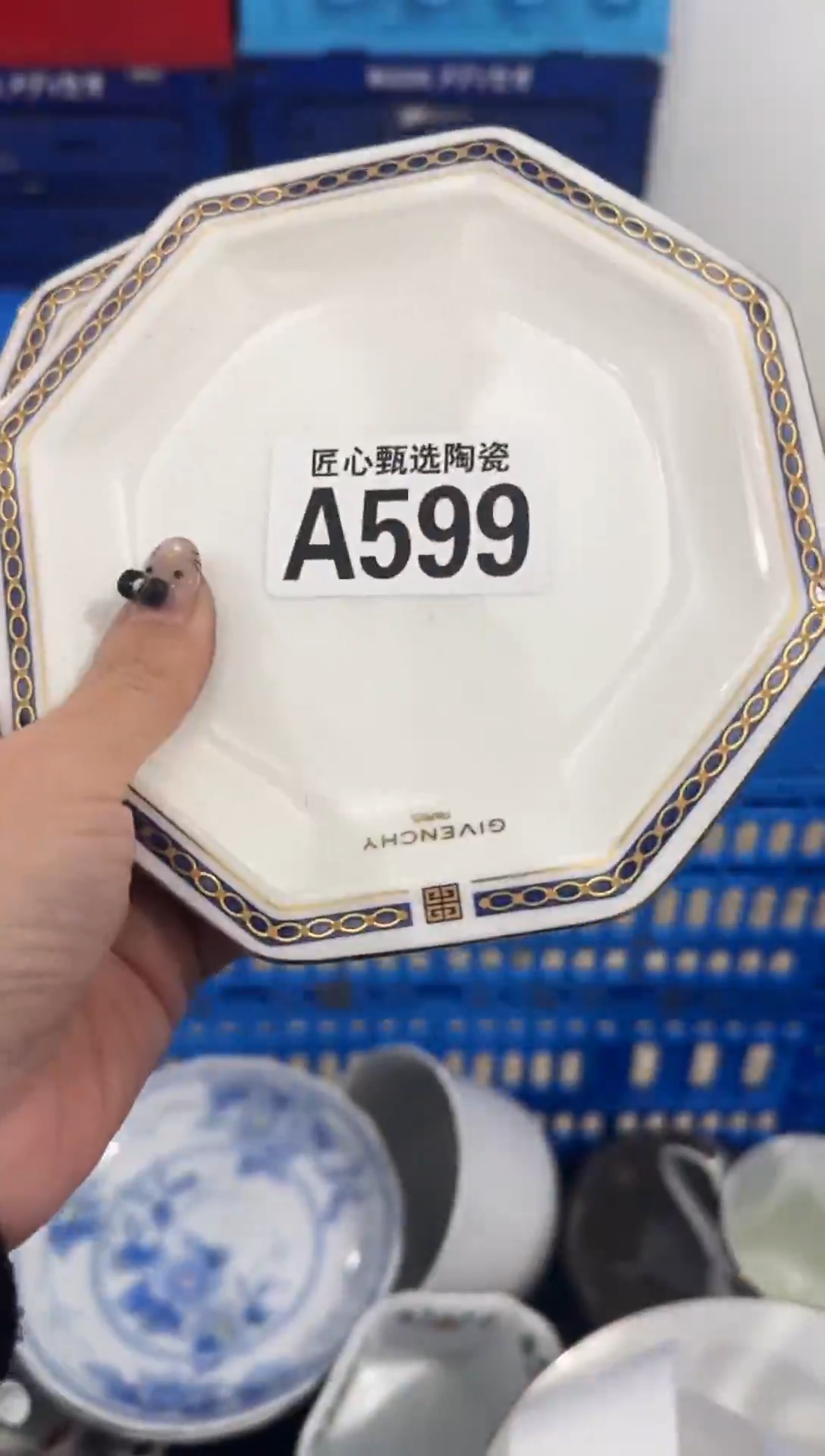 瓷片1****1           A599