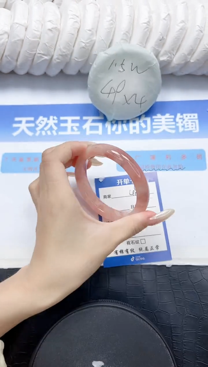 石英质玉手镯未镶嵌48-60