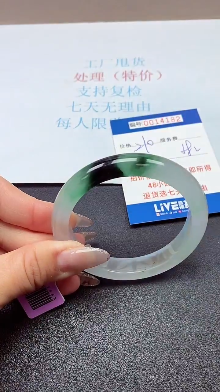 饰品以实物为准0014182