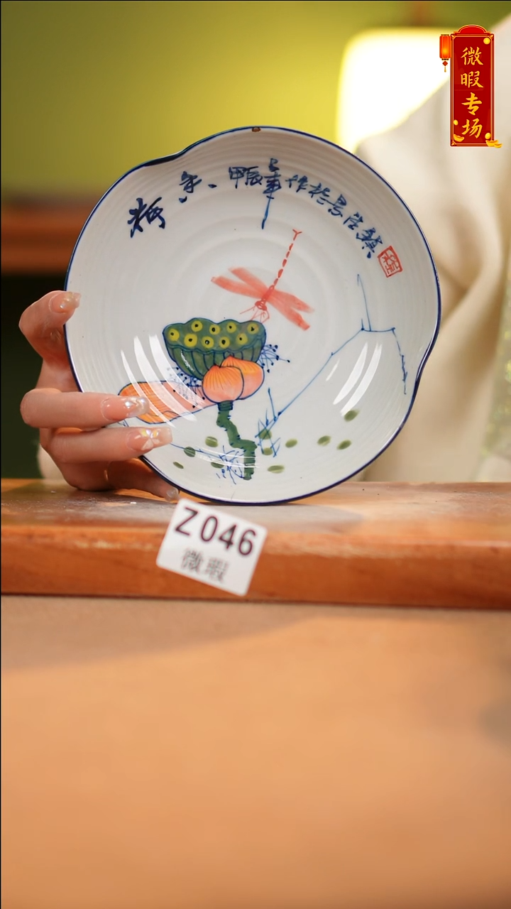 【闪购商品】其他WZ046陶然集器陶瓷C