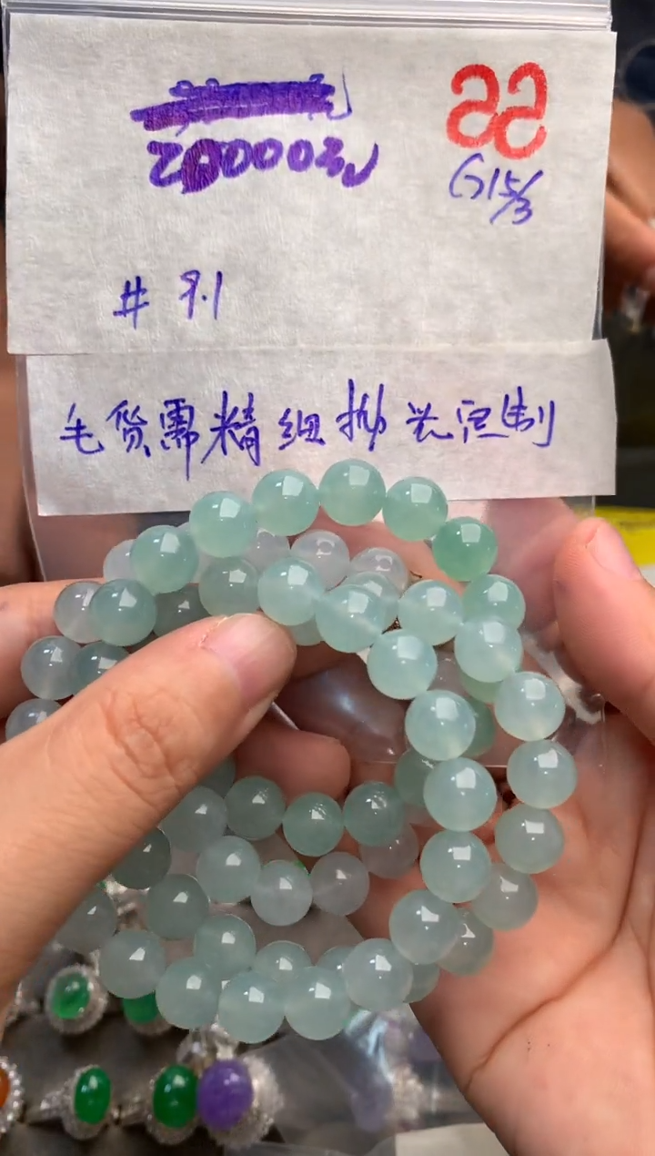 【闪购商品】定制翡翠未镶嵌毛货需精细抛光+多样性发货拍一发一
