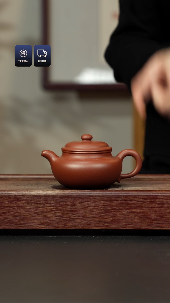 【闪购商品】紫砂茶壶底槽清 仿古 兴炽堂