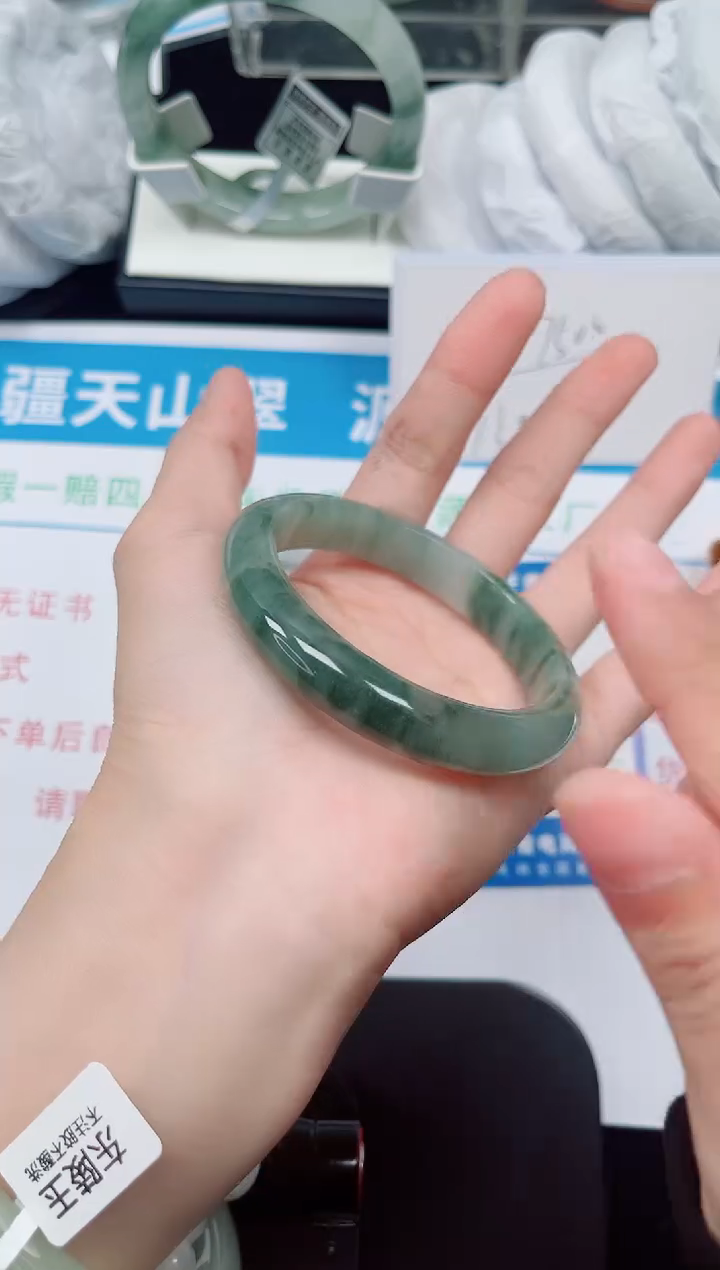 未镶嵌手镯石英质玉162-52/53