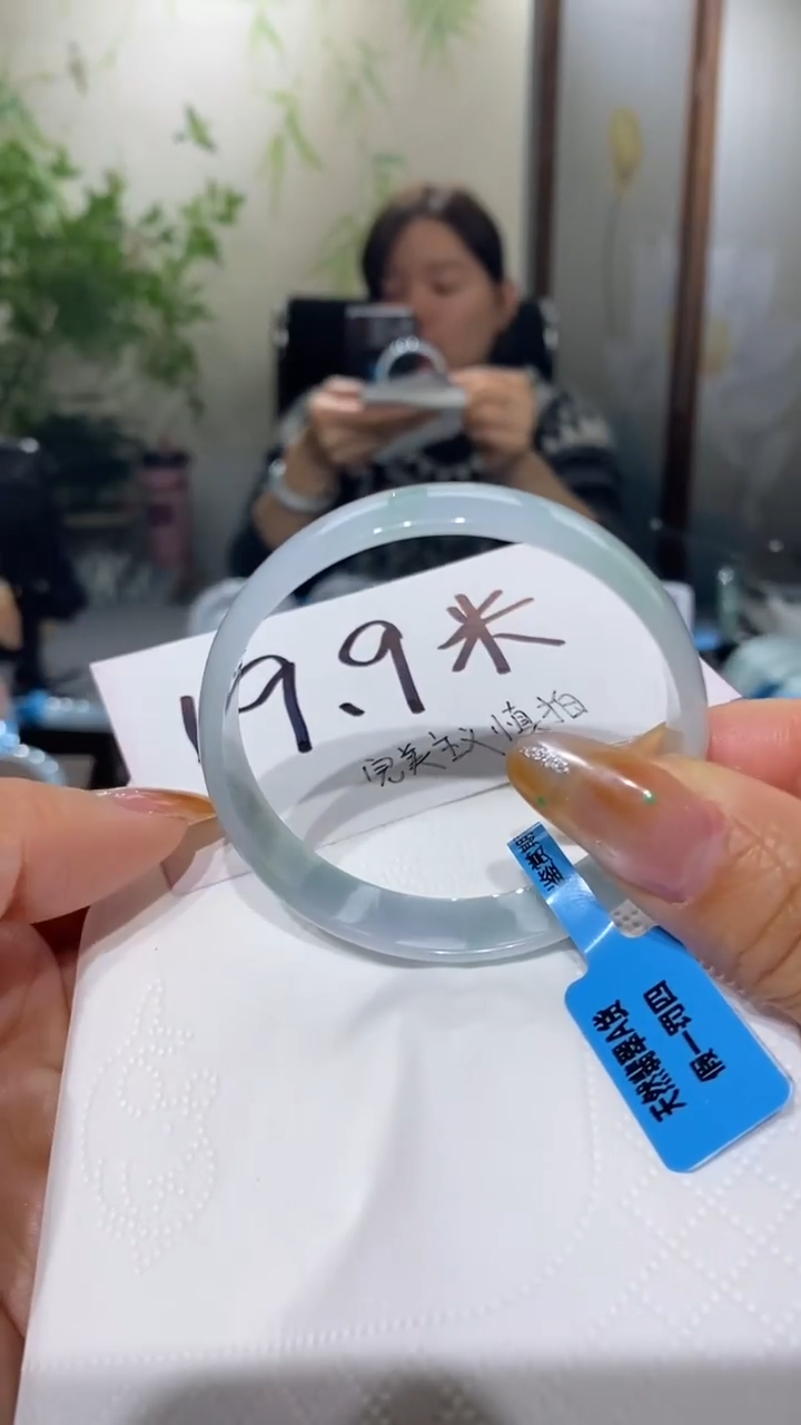 未镶嵌手镯翡翠茜**r圈口50-51