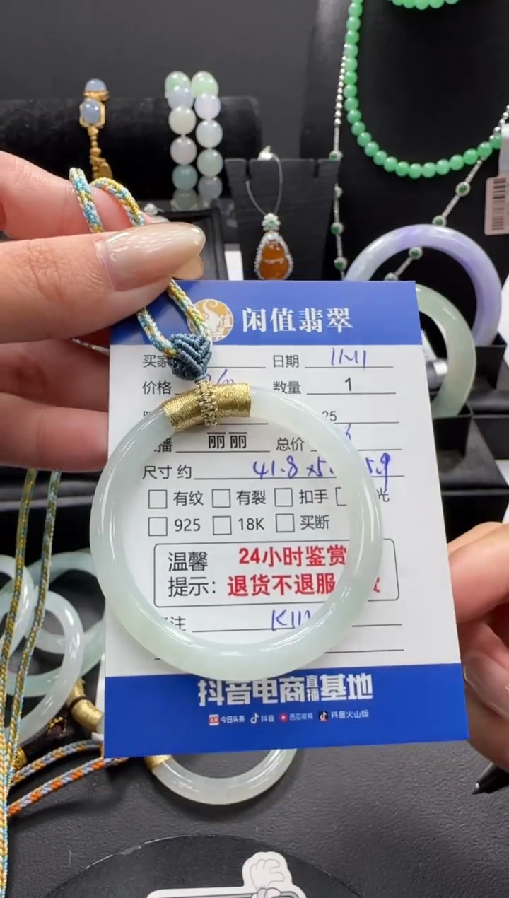 未镶嵌挂件翡翠翡翠挂件