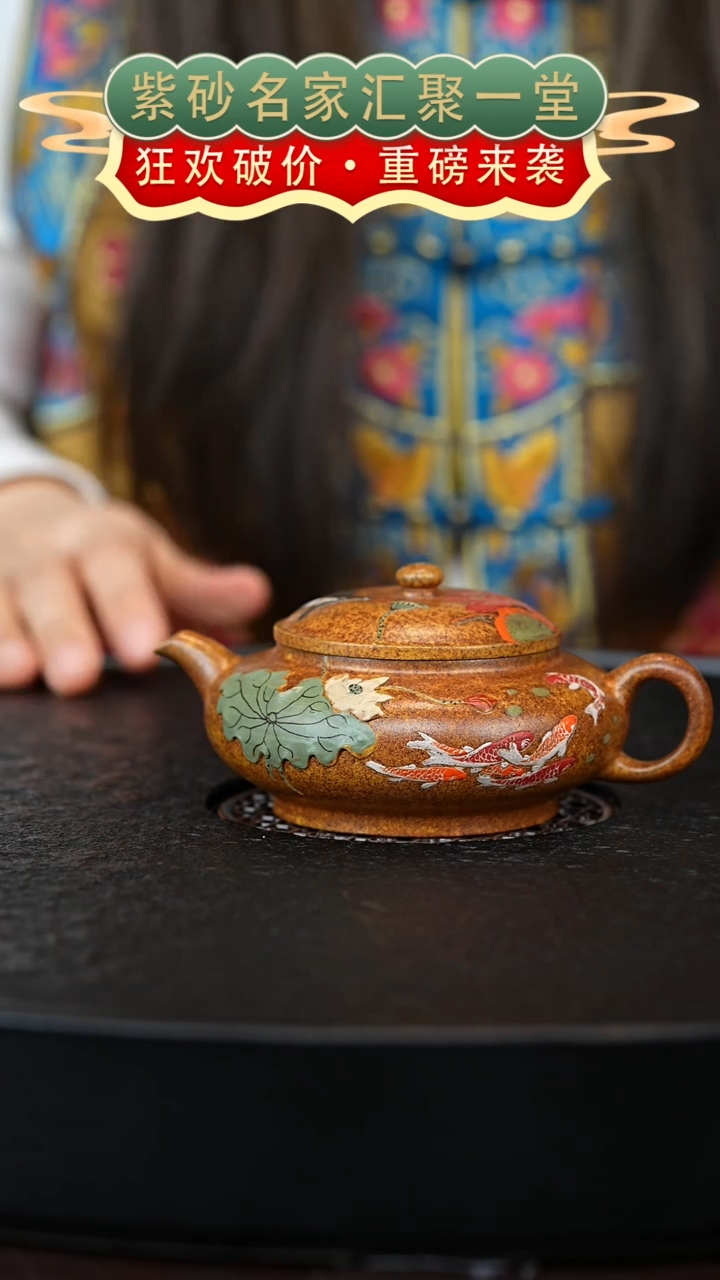 茶壶紫砂宜兴紫砂