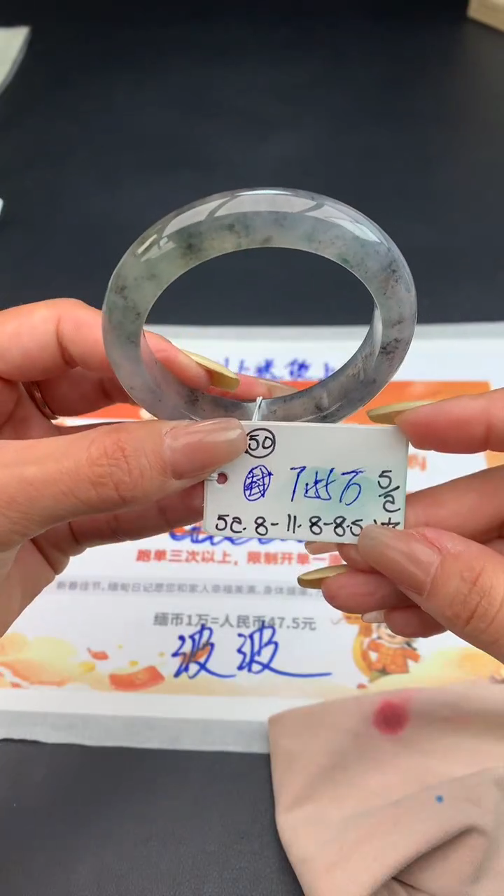 【闪购商品】翡翠手镯未镶嵌 #情人节#送礼，下单联系客服核对地址~