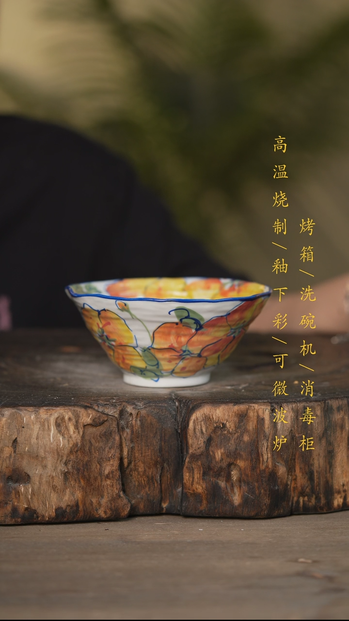 瓷片景德镇高温釉下彩可微波烤箱洗碗机