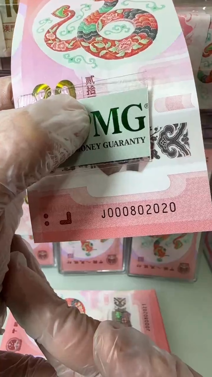 【闪购商品】塑料000802020-包PMG67分