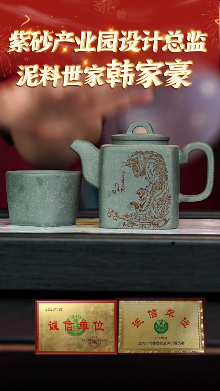 【闪购商品】紫砂茶壶88紫砂壶云雾老墨绿