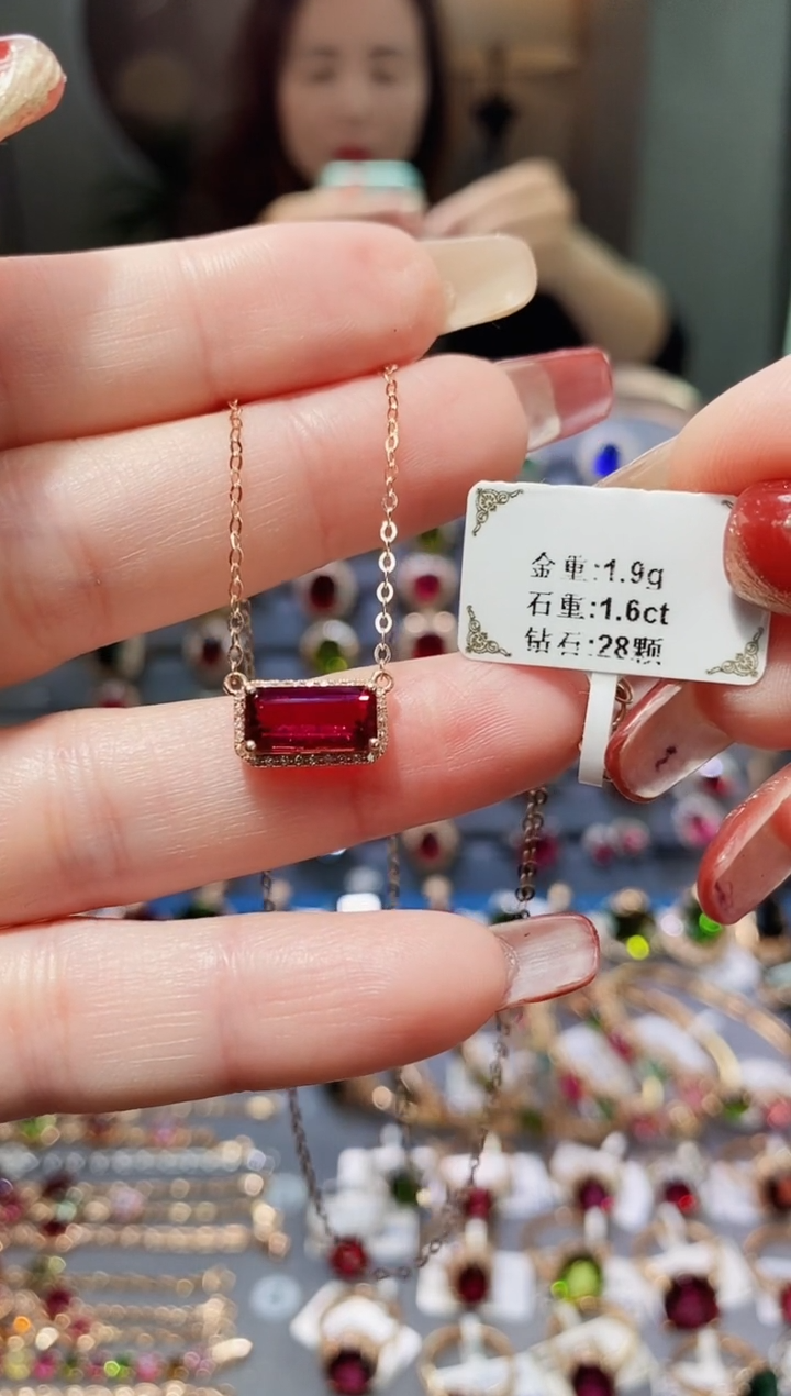 【闪购商品】碧玺颈饰18K金镶嵌1.6..