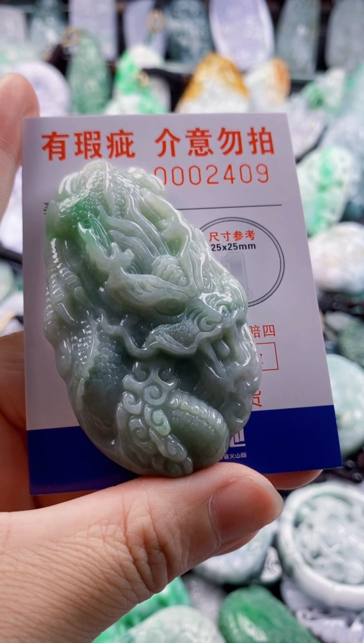 翡翠未镶嵌吊坠(不含链)1
