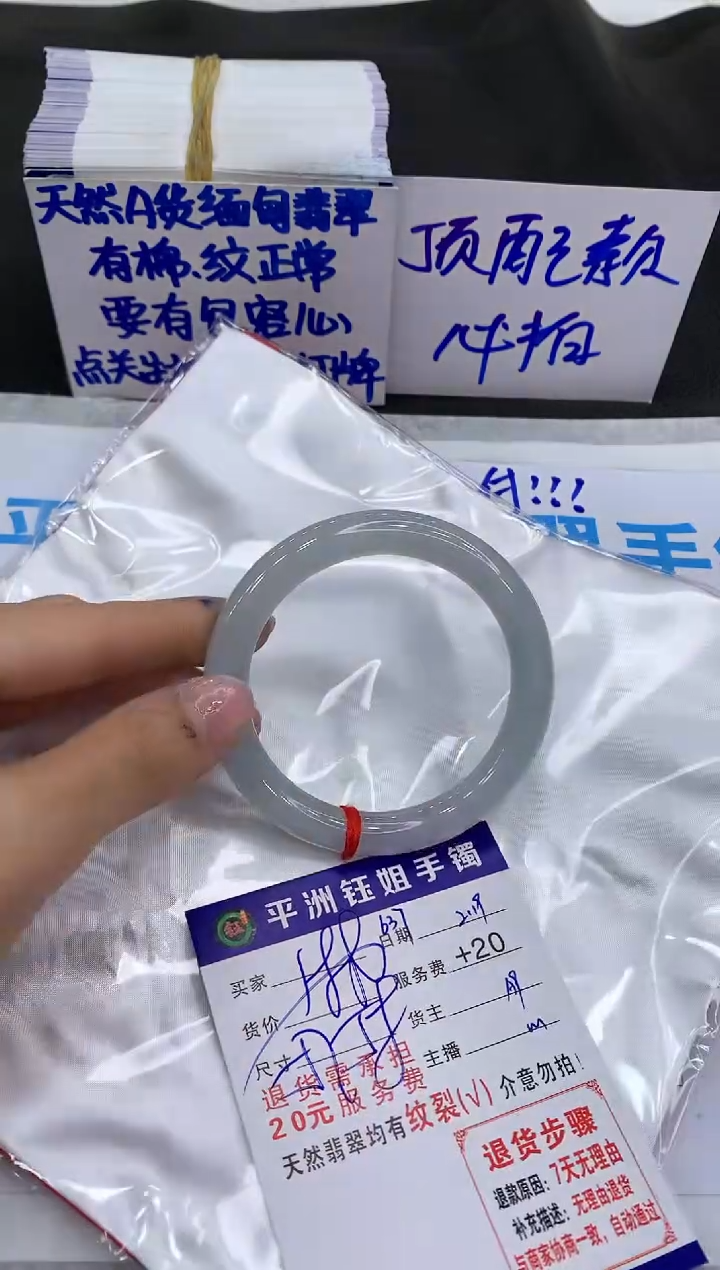 【闪购商品】翡翠手镯未镶嵌1111111111