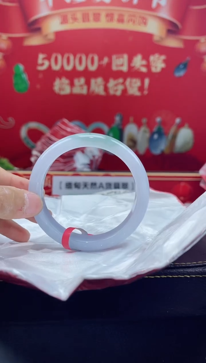 【闪购商品】翡翠手镯未镶嵌手镯6