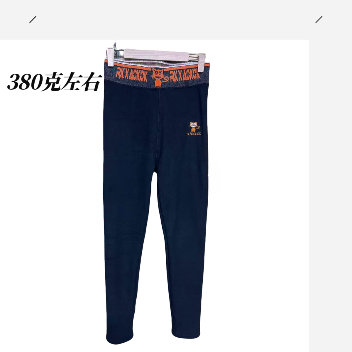 5026小猫款高腰高弹加绒长款打底裤-393时尚休闲弹力百搭黑灰色