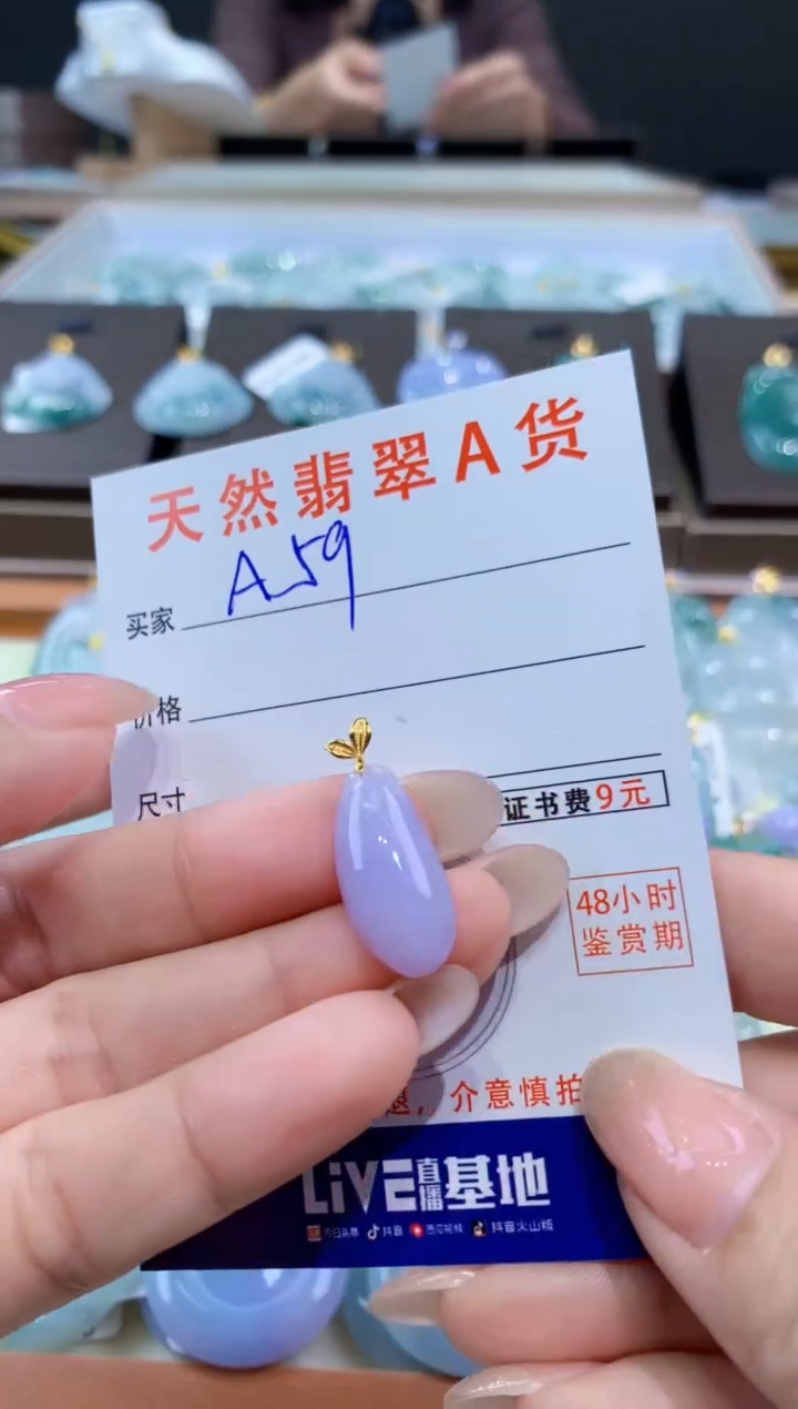 颈饰18K金镶嵌翡翠天然缅甸翡翠A货挂件 