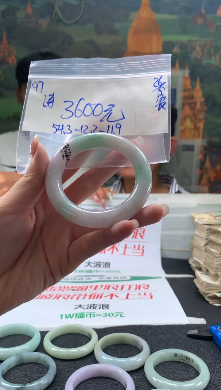 翡翠手镯未镶嵌翡翠手镯 下单联系小耳机#97