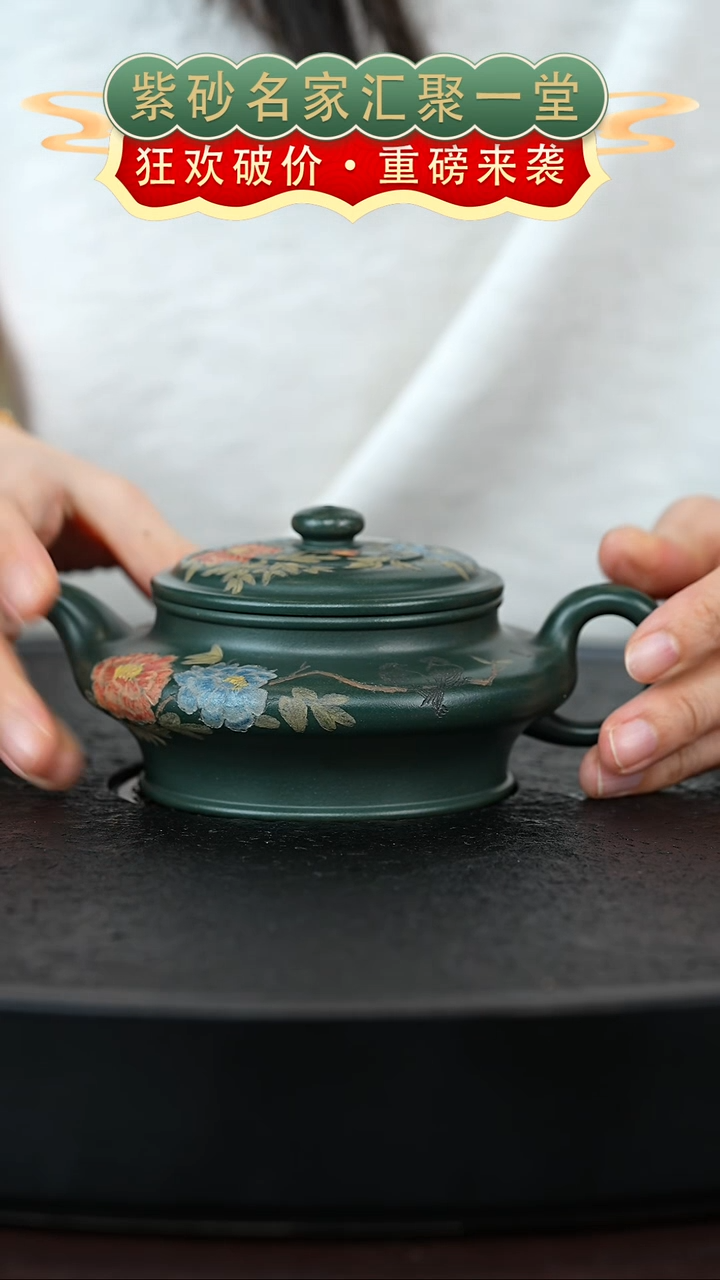 茶壶紫砂宜兴紫砂