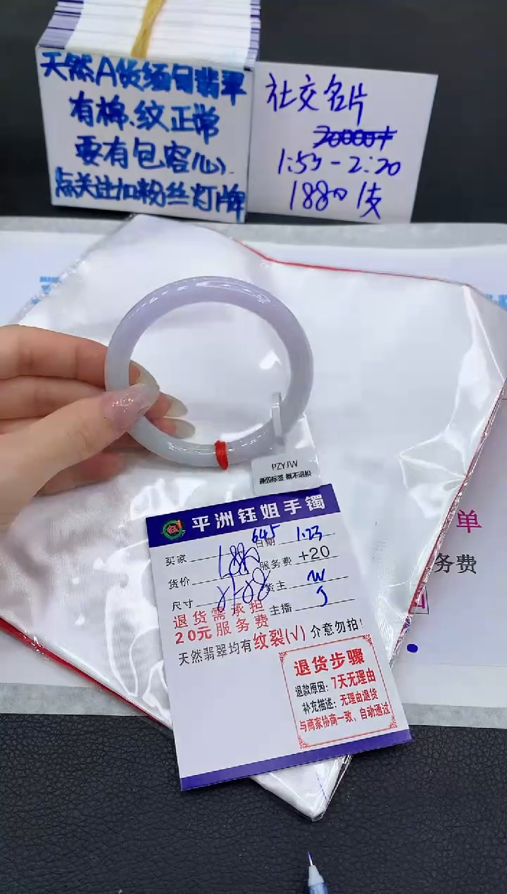 【闪购商品】翡翠手镯未镶嵌1111111111
