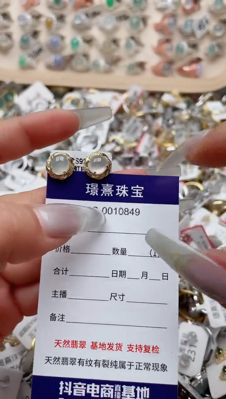 【闪购商品】翡翠戒指银S925镶嵌、