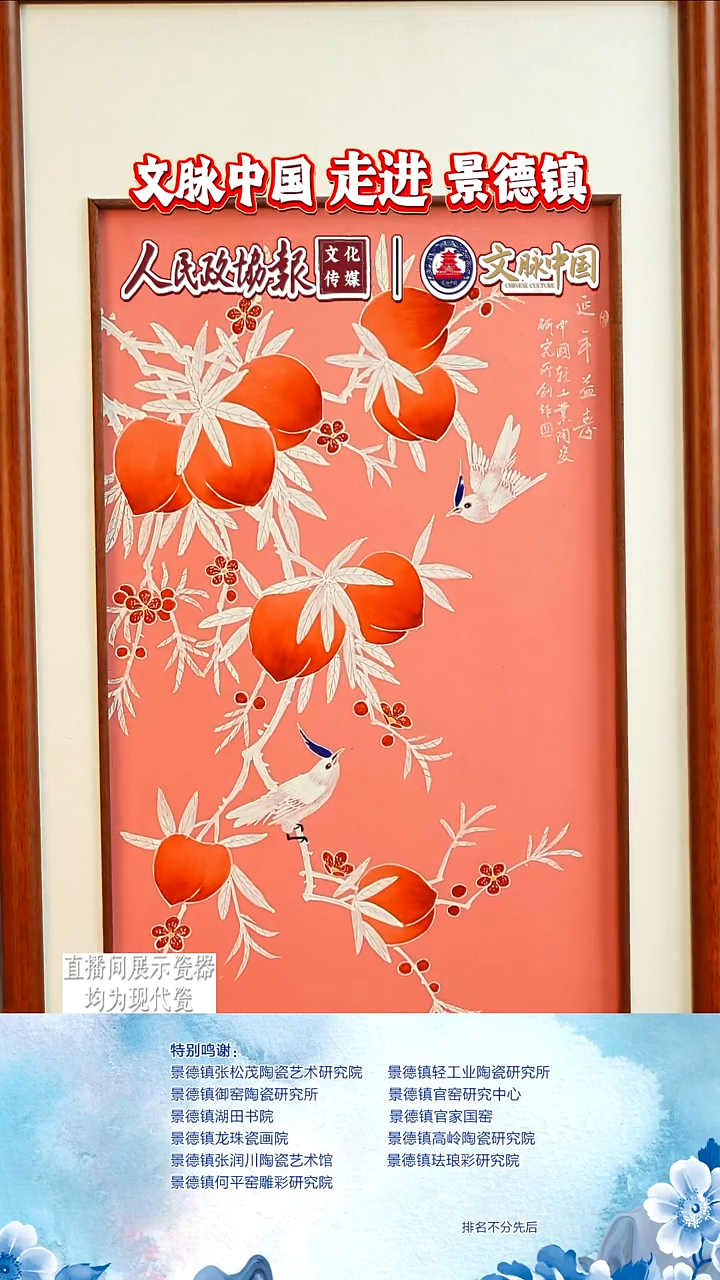 摆件陶瓷文脉艺术茶具摆件A697