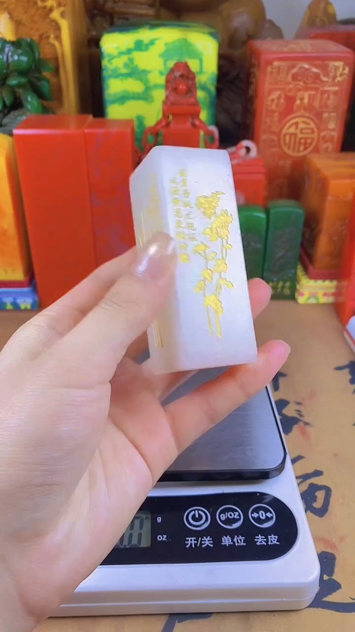 【闪购商品】寿山石印石13寿山石