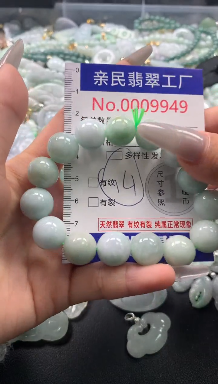 颈饰未镶嵌翡翠9949