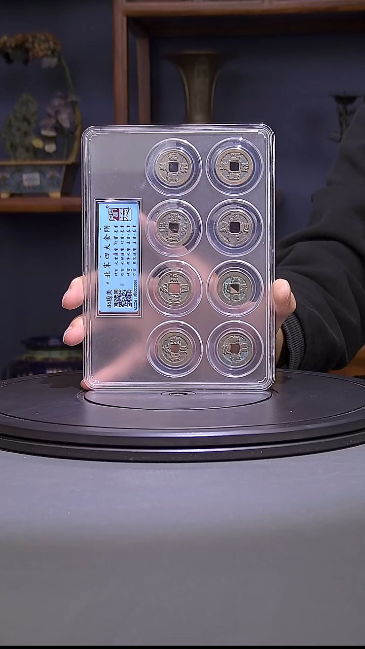 铜钱币福利111111111