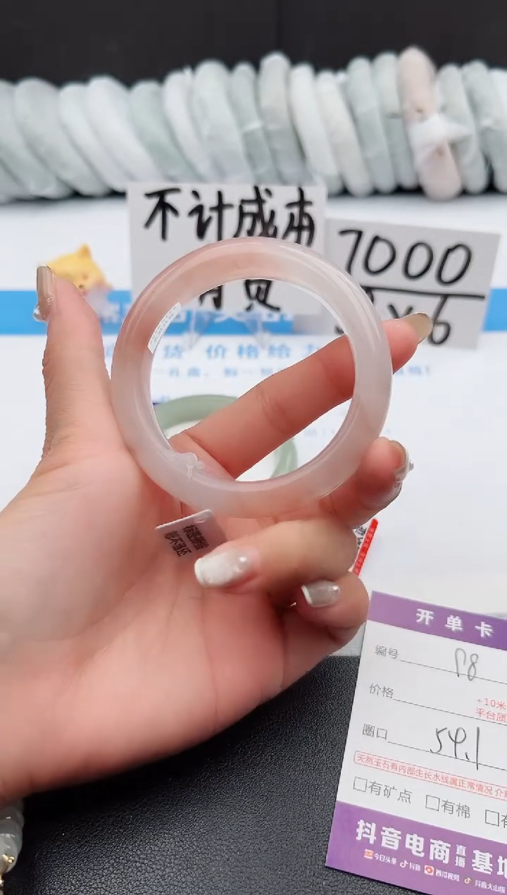 【闪购商品】石英质玉手镯未镶嵌j98-T54.1