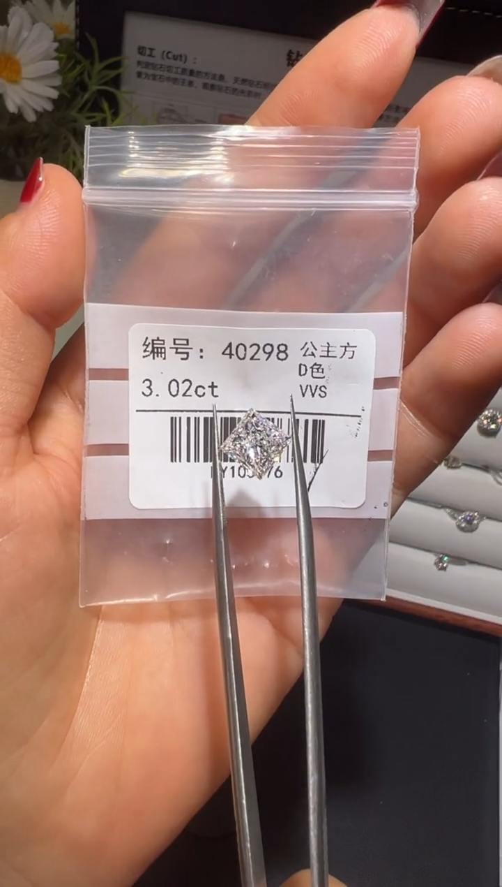 实验室培育钻石裸石未镶嵌40298  3.02ct
