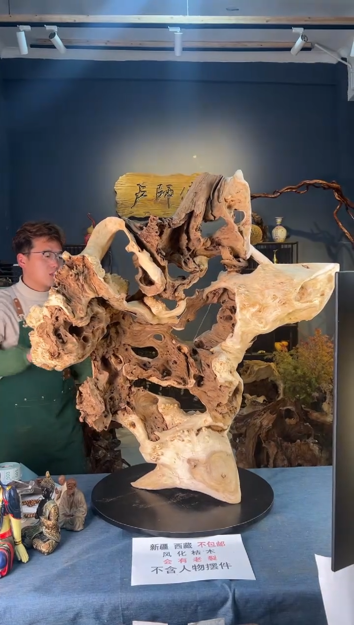 【闪购商品】木卢师傅根艺作品(不包含人物摆件）