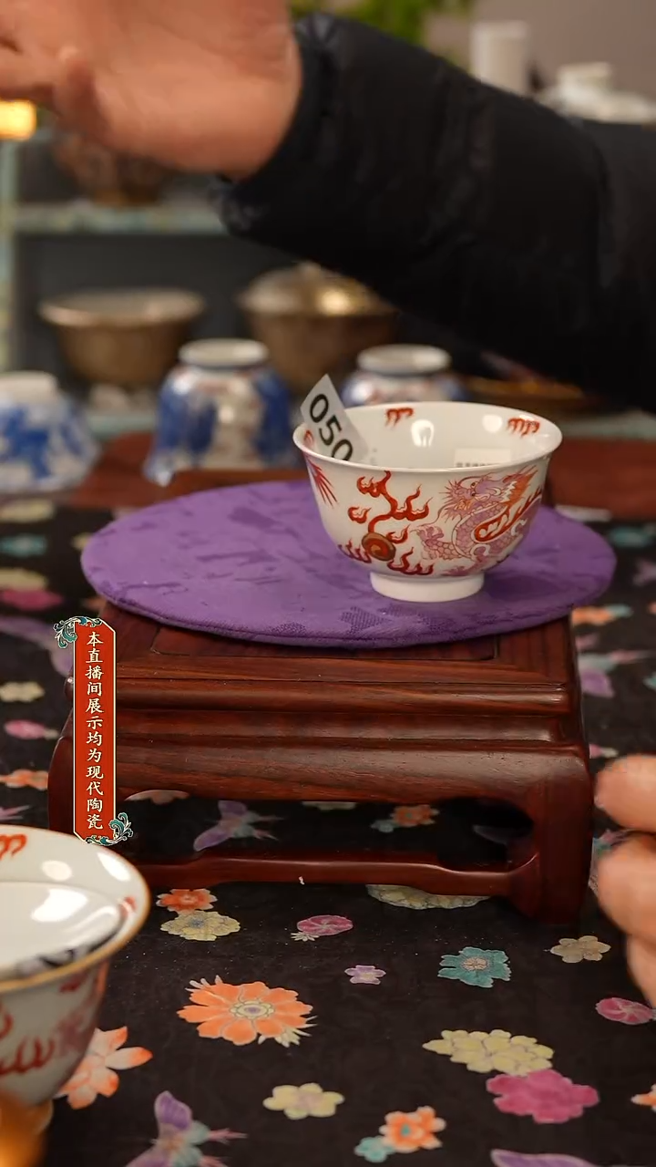 景德镇窑口茶器050