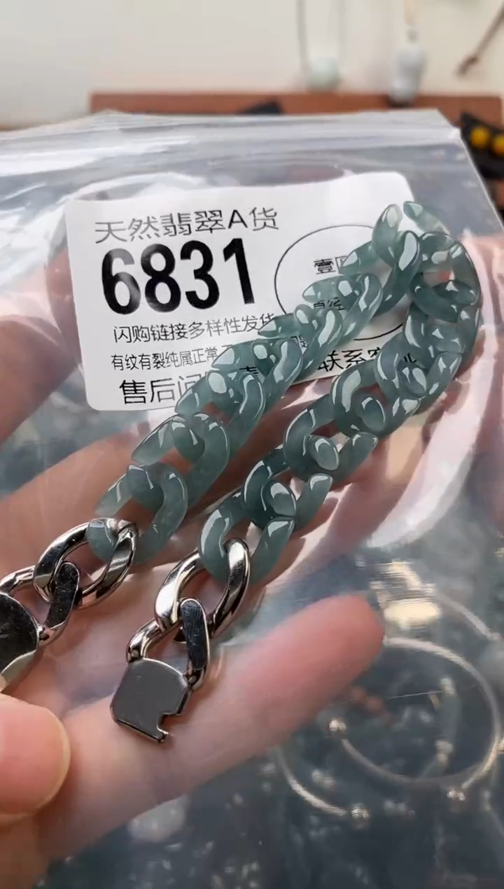 颈饰未镶嵌翡翠翡翠6831