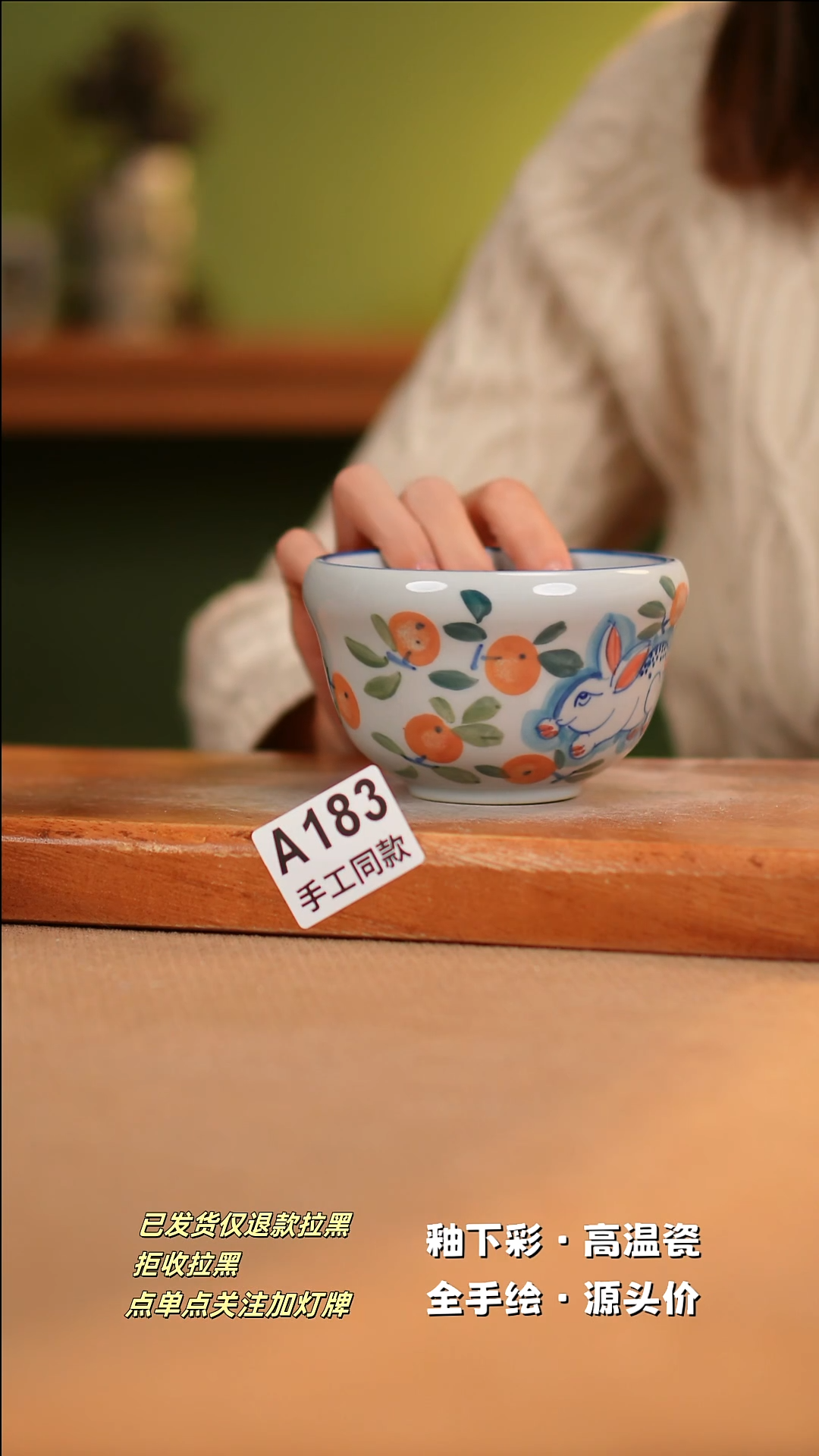 【闪购商品】其他A183陶然集器陶瓷