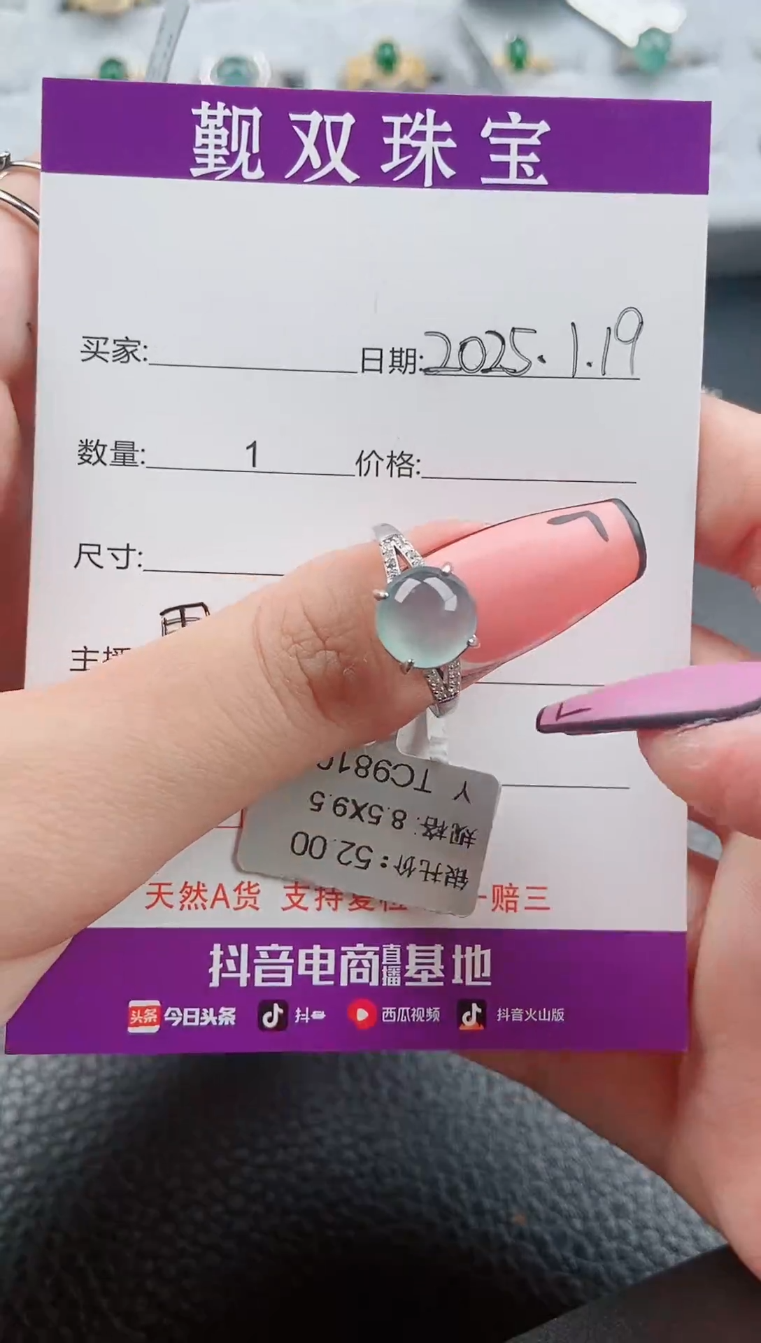 【闪购商品】翡翠戒指银S925镶嵌戒指148