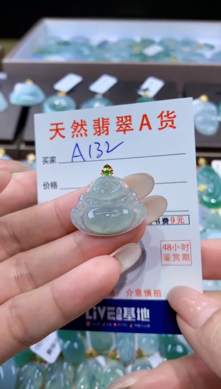 颈饰18K金镶嵌翡翠天然翡翠A货挂件