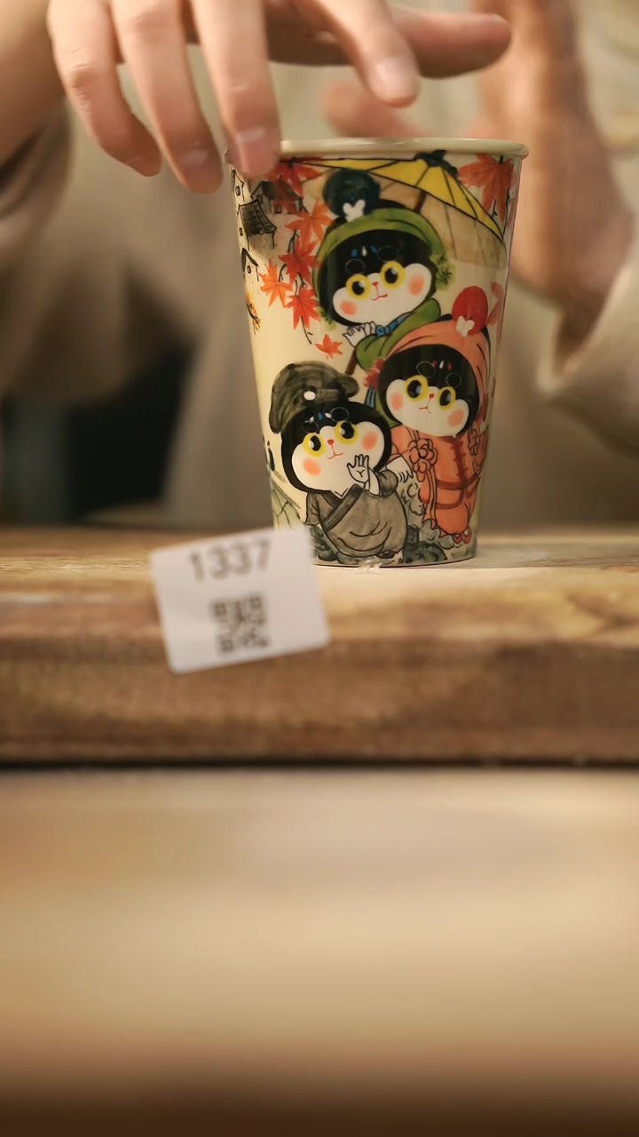 【闪购商品】【落单孤品】福利/杯@@1337